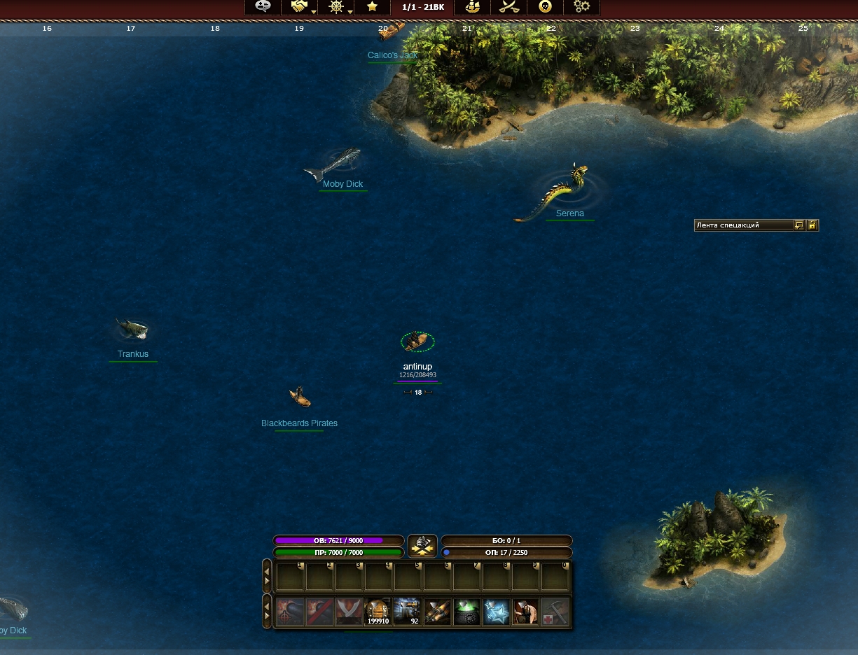 картинки и скриншоты онлайн игры Seafight